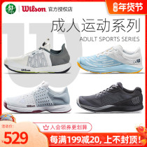 Wilson Wilson Wilson tennis shoes 2021 latest KAOS 3 0 men and women Couples Rush Pro sneakers