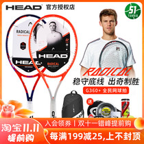 HEAD Hyde tennis racket L4 limited Murray single new professional men and women carbon fiber all carbon