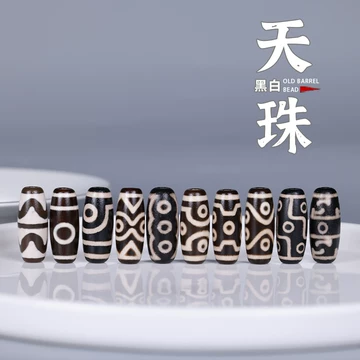 牙黄九眼天珠-牙黄九眼天珠促销价格、牙黄九眼天珠品牌- 淘宝