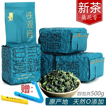 お値引き中　未開封　最高級中国茶　海峪春崂山茶 未開封 最高級中国茶 海峪春崂山茶 最好的绿茶-最