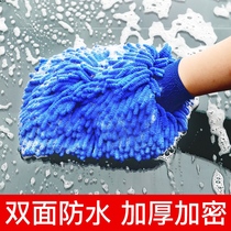 Gloves Wash Imitation Wool double face Coral Suede Clean Hair Cavermin Wipe corals Coral Suede Long Hair Thickening