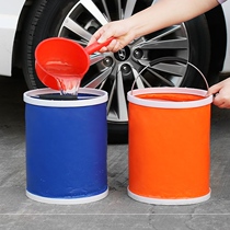 Car supplies folding bucket large car portable car wash bucket multifunctional outdoor fishing bucket telescopic fold