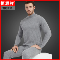 Constant Source Xiang Men Warm Underwear Pure Cotton Triple Layer Thickened Autumn Clothes Autumn Pants Woman High Collar Middle Aged Cotton Sweatshirt Suit