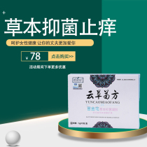 (Wei Ya recommended) repurchase rate of 95% do clean no woman 10W people in the day easy to use