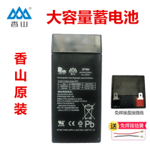 Xiangshan brand electronic scale original battery 30kg Taiwan weighing 150kg universal type 4V 4Ah rechargeable battery