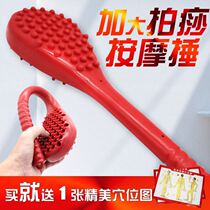 Silicone beating hammer Meridian shavings board health care neck and shoulder leg massage hammer acupoint massage stick thumping back device