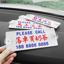 Custom Hong Kong style temporary parking number plate Cantonese moving license plate Hong Kong style moving car card acrylic phone number plate