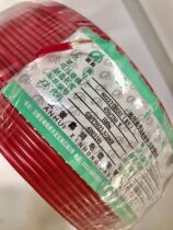 Anhui Xinke Xinhong Wire and Cable Single Core Wire BV1 5 2 5 4 6 Square Home Pure Copper Household Wire