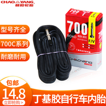 Chaoyang bicycle inner tube 700 20 23 25 28 32 35 45C fixed gear Road wagon tire