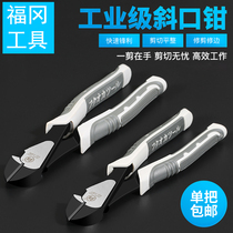 Inclined pliers imported industrial-grade cutting pliers for electrician special inclined-nose pliers