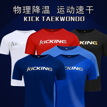 Taekwondo suit T-shirt T-shirt for adult children men and women custom summer fitness fight short sleeve extreme cooling engine KICKI