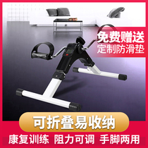 Mini exercise bike home elderly foot exercise machine folding rehabilitation training bicycle leg exercise equipment