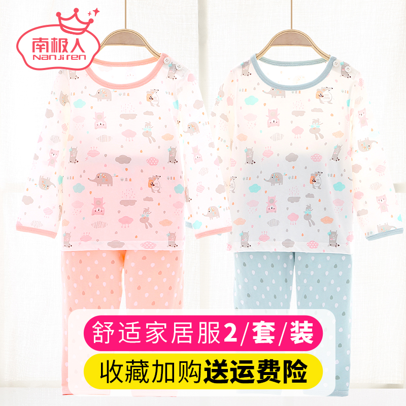 小熊很忙绘本适合多大★心适家园 小熊纯棉夏季宝宝套装 14.9元包邮(需用券)