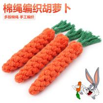 Cotton rope knitting simulation carrot pet cotton rope toy bite-resistant grinding dog tooth cleaning toy