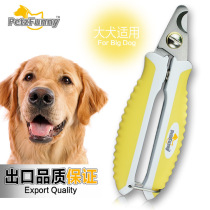 Export medium and large dogs dogs nail clippers nail clippers golden retriever Alaska Satsuma stainless steel