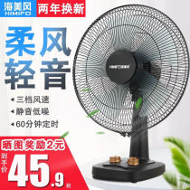 New Electric Fan Desktop Home Office 12 16 Inch Large Table Fan Outdoor Indoor Student Electric Fan Silent