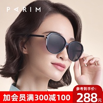 Paramount brand polarized myopia sunglasses Anti-UV copy light sunglasses Womens tide big face thin high-end glasses