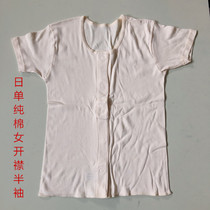 Day single female pure cotton old open brokenness short sleeve autumn clothes good wear off 100 cotton autumn clothes elastic cotton beat bottom special price