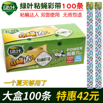 100 green leaf sticky fly paper sticky fly ribbon strips goodie fly paper fly sticky fly paper fly stick strong home can hang