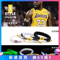 Basketball star bracelet braided rope bracelet Holographic reflective wristband hand rope couple student silicone sports bracelet male