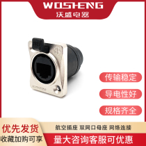 RG45 network interface connector Dual network port female seat panel installation Network cable socket RJ45 aviation socket
