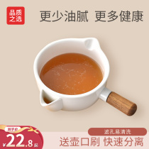 Filter Oil Divine Instrumental ceramic Kitchen Domestic Soup Oil Separator Grease Bowl Skimming Moon DRINK SOUP DRAIN OIL POT TO OIL BOWL