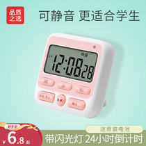 Mute silent timer regularly reminds students to learn the postgraduate entrance examination to do the alarm clock dual-purpose stopwatch time management