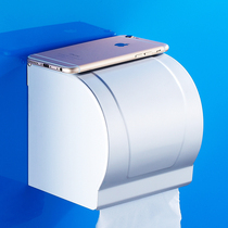 Wall-mounted punch-free space aluminum toilet paper tissue box toilet waterproof tissue rack toilet paper holder roll holder