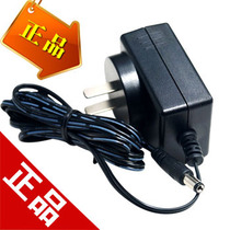 BBS Microphone receiver power supply U-666B U1580 U-4500 K100 Power adapter 8V-12V