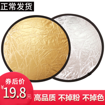 Photographic reflector 60CM two-in-one portable shooting location portrait fill light folding reflector photo equipment