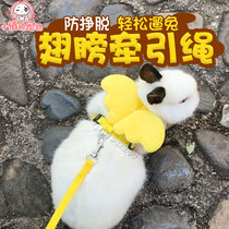 Rabbit Traction Rope Dutch Pig Slip Rabbit Traction Rope Rabbit Rope Anti-Escape Rabbit Supplies Vest Type Dragon Cat Rope