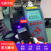Micro engraving machine 12V blue-violet laser 405nm500mW dot adjustable focus laser light TTL modulation
