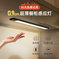 Ultra-thin human body induction light bar light with wireless self-adhesive wardrobe cabinet light led Cabinet bottom light charging long bar wine cabinet