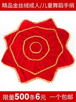 Handkerchief Flowers Dance Square Dance Piazza Red Handkerchief class Two people turning anise towels Tohoku Seedlings Song Dancing Pair