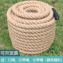 Tug-of-war competition special rope Kindergarten parent-child activities Fun tug-of-war rope Adult children tug-of-war rope burlap rope