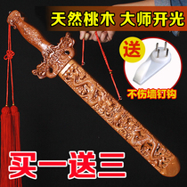 Kaiguang Feicheng peach wood sword Town House evil spirits pendant Taoist wood carving ornaments Childrens portable living room crafts