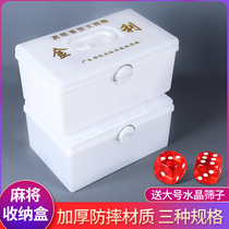 Mahjong box Sparrow storage box mahjong card empty box Large mahjong box household plastic mahjong box