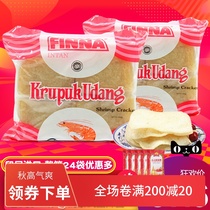  Indonesia imported Finafina shrimp flavored cassava slices fried prawn slices Lobster slices fresh shrimp self-fried 400g*2 bags