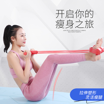 Yoga sit-up assistive device Fitness equipment Home pedal pull device Thin belly movement pull rope
