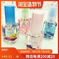 Japan P Shine Dried flower finger edge oil Nourishing oil Nail nutrient solution Anti-barb nail supplies