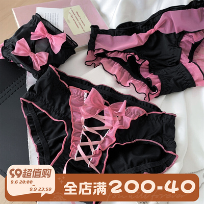 taobao agent Ink powder women's group ~ pure desire for girls sexy hollow ladies 2023 explosive underwear female middle waist cotton black