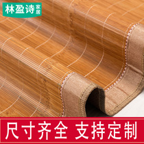  Cooling mat Single student dormitory 0 9 meters 1 Bamboo mat 1 1 1 2 1 3 1 35 1 4 1 5m bed 1 8 Customized