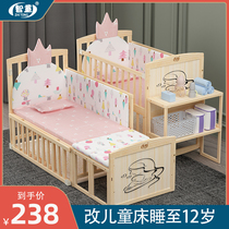 Chi Tong crib solid wood newborn baby bb cradle multifunctional non-Paint removable childrens splicing bed