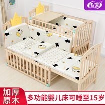  All solid wood thickened crib Multi-function removable cradle baby bed Newborn bb bed Childrens splicing bed