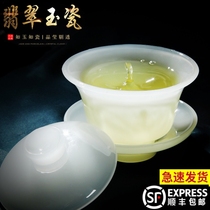 Jade jade porcelain three-cai cover bowl Household white porcelain tea bowl Liuli sheep fat jade porcelain tea bowl Tea cup Tea sea