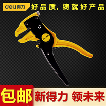 Dali tool duck-billed wire stripping pliers high-grade Eagle-billed wire stripping pliers DL2003