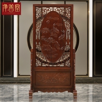 Dongyang woodcarving screen Chinese antique home entrance living room guard mahogany insert screen carved solid wood screen partition