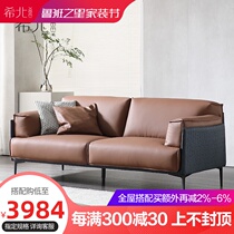 Light luxury Nordic no-wash technology fabric sofa simple modern small apartment living room new inline three-person leather sofa