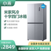 Xiaomi Mijia cross open four-door air-cooled frost-free refrigerator 486L liters smart home dual frequency conversion large capacity