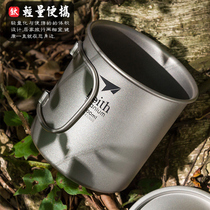 Keith Armour folding water Cup portable outdoor pure titanium cup can be filled with boiling water camping trip boiling water Tea titanium cup